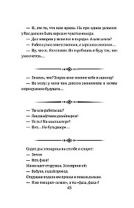 Jokes for Every Occasion. A Book on a String