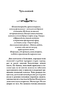 Zastupa: Schwärzer als Schwarz