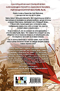 Mirusiųjų žemės Edese