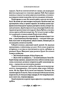 Mirusiųjų žemės Edese
