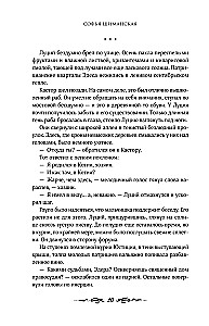 Mirusiųjų žemės Edese