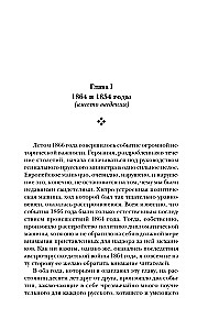 Rusija ir Europa
