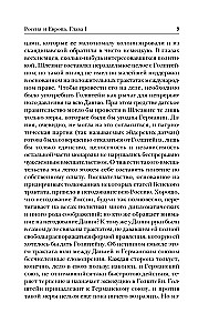 Rusija ir Europa