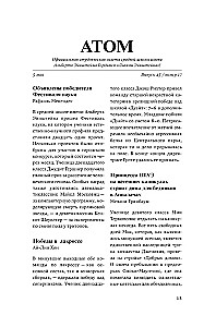 Дневники Принцессы. Книга 5. Принцесса в розовом