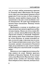 Zdrada w twoim imieniu