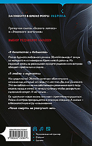 Trzy twoje przysięgi