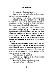 Öösel reisimine