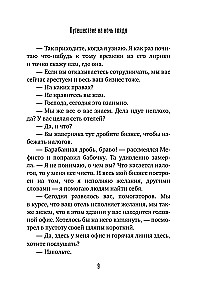 Öösel reisimine