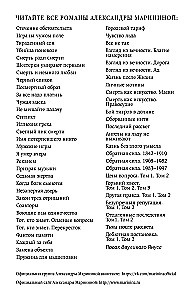 Dvifusio Januso lazda