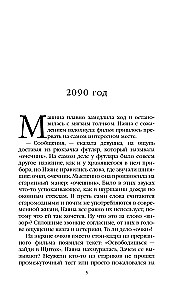 Dvifusio Januso lazda