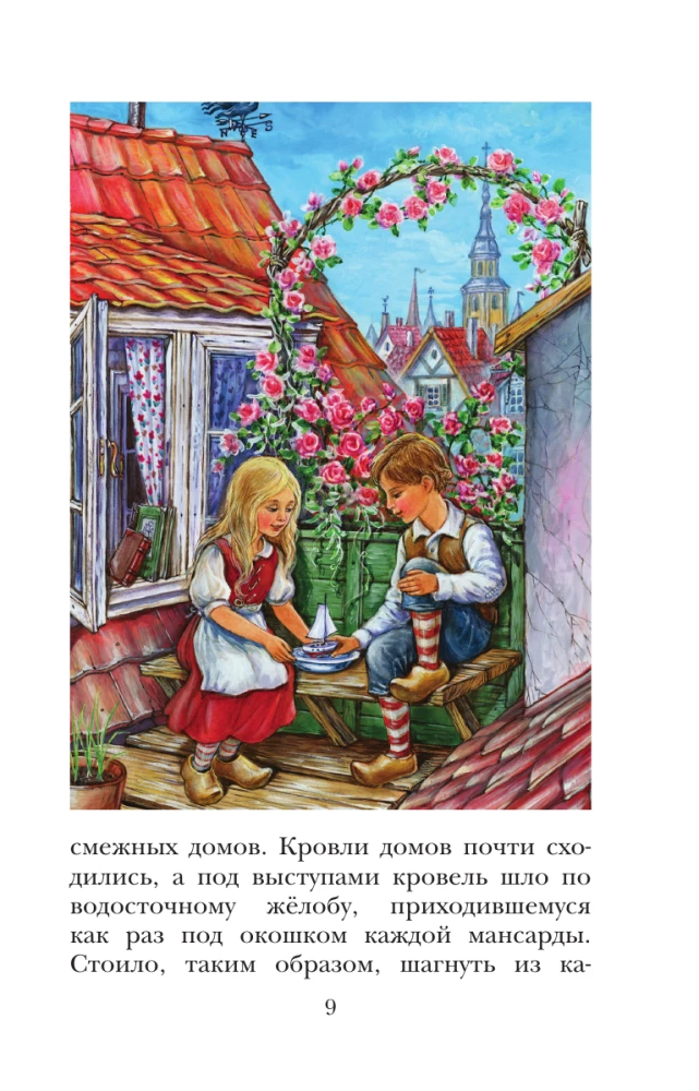 Sniego karalienė. Pasakos