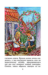 Sniego karalienė. Pasakos