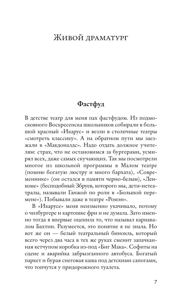Nedialog — Foto 5