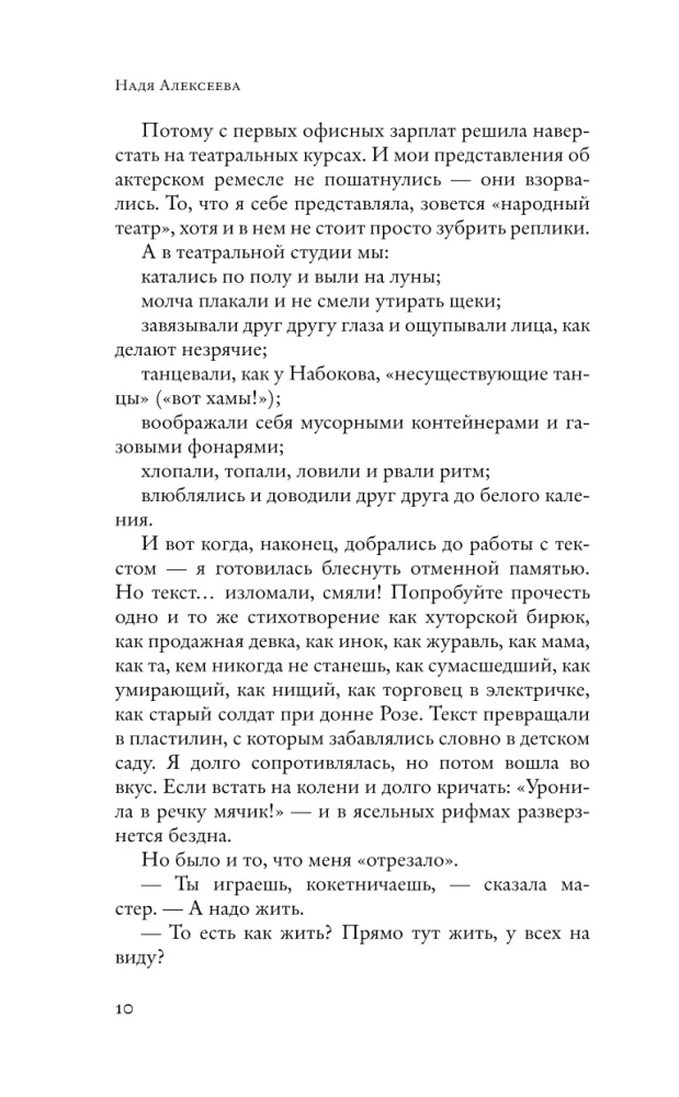 Nedialog — Foto 8