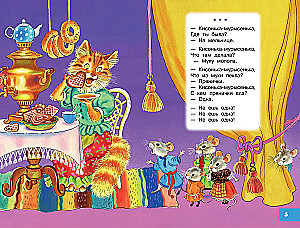 Tickles. Poems and Songs