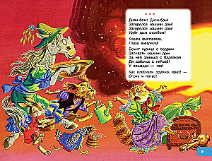Tickles. Poems and Songs