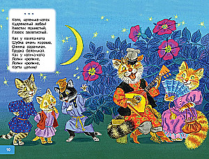 Tickles. Poems and Songs