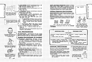 Russian Language
