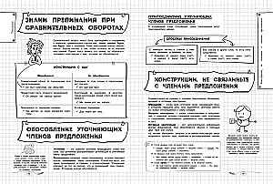 Russian Language