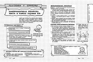 Russian Language