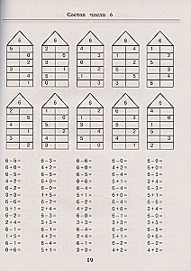 Duża książka przykładów i zadań z wszystkich tematów klasy 1. Matematyka. Supertrening