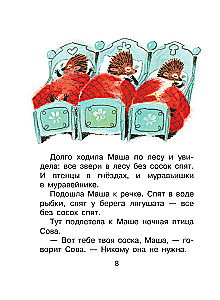 Fairy Tales Before Sleep