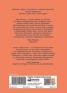 Cienka sztuka obojętności: paradoksalny sposób na to, by żyć szczęśliwie
