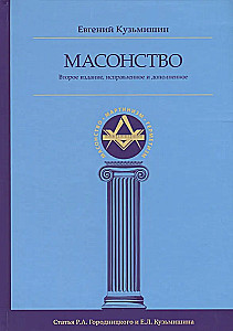 Masonų brolija
