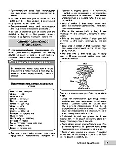 English Language