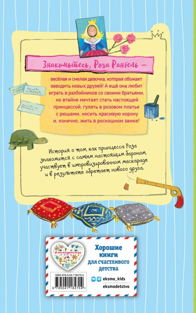 Księżniczka buntowniczka i baron kłamczuch