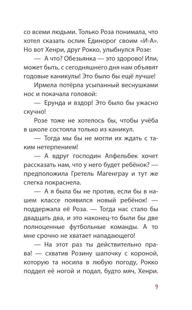 Księżniczka buntowniczka i baron kłamczuch