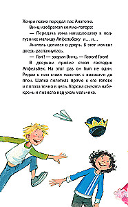 Księżniczka buntowniczka i baron kłamczuch