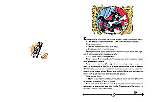 Brave Tilly. Notes of a Puppy Written with a Tail