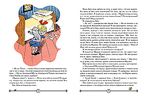 Brave Tilly. Notes of a Puppy Written with a Tail