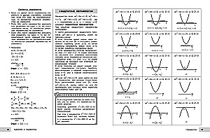 Mathematics