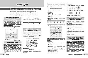 Mathematics