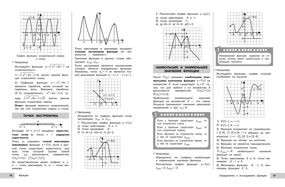 Mathematics