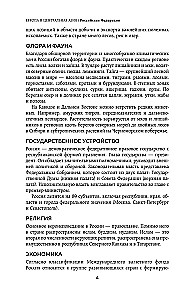 Wszystkie kraje świata. Pełny przewodnik z flagami państw