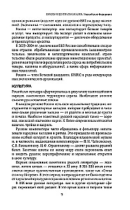 Wszystkie kraje świata. Pełny przewodnik z flagami państw