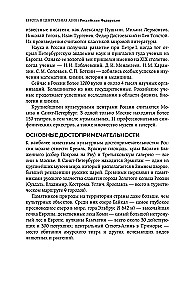 Wszystkie kraje świata. Pełny przewodnik z flagami państw