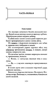 Die Schlüssel von Maria. Prosa, Artikel, Essays