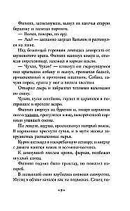 Die Schlüssel von Maria. Prosa, Artikel, Essays