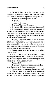 Impure Tragedians and Leprous Playwrights