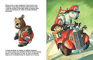 Ich möchte Feuerwehrmann werden!