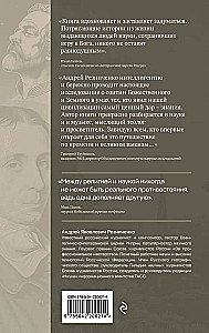 In den Tiefen des Geistes und des Glaubens. Genies der Wissenschaft über Gott
