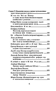 In den Tiefen des Geistes und des Glaubens. Genies der Wissenschaft über Gott