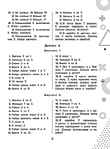 15 000 przykładów z matematyki. Liczenie ustne. Wszystkie rodzaje. Klasy 1-4