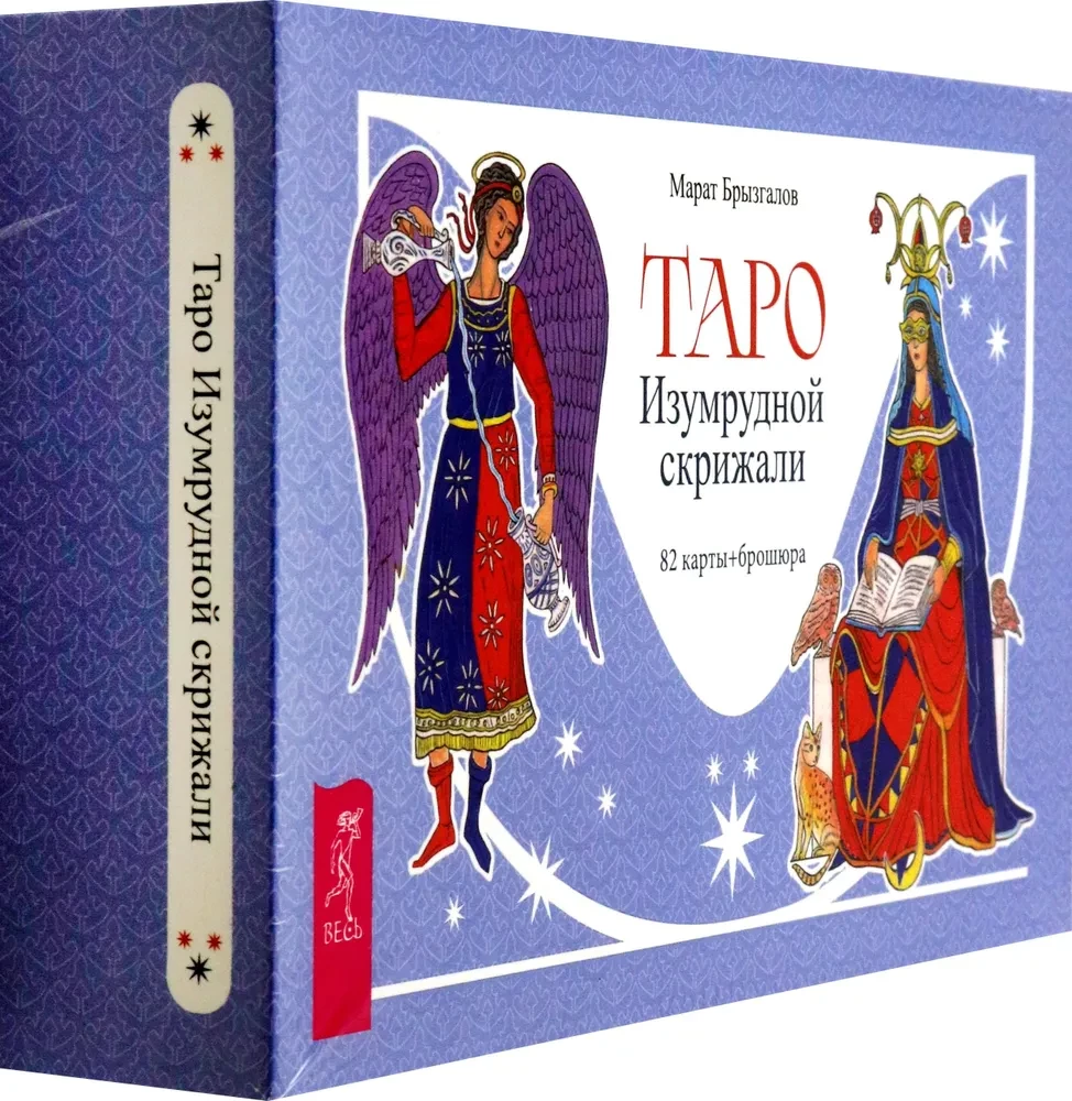 Tarot der Smaragdtafel (82 Karten + Broschüre)