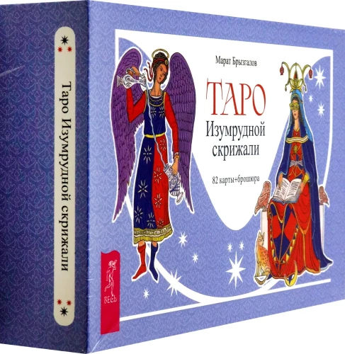 Tarot der Smaragdtafel (82 Karten + Broschüre)