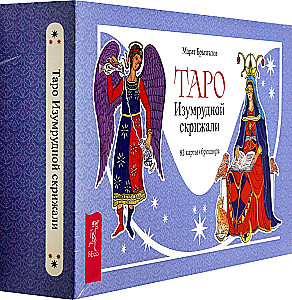 Tarot der Smaragdtafel (82 Karten + Broschüre)